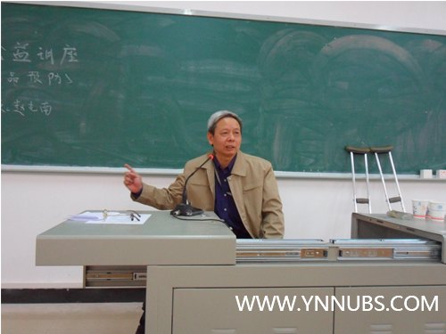 財(cái)管學(xué)院開(kāi)展“珍愛(ài)生命,遠(yuǎn)離毒品”禁毒宣傳講座