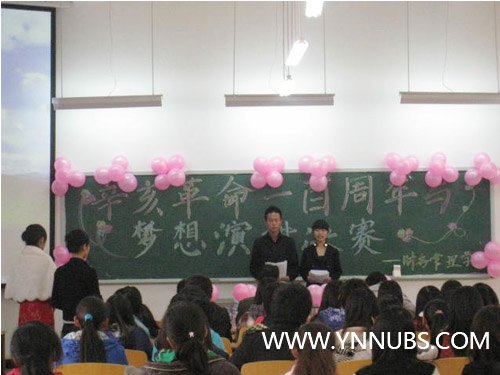 財管學院舉行演講比賽 展示青春活力