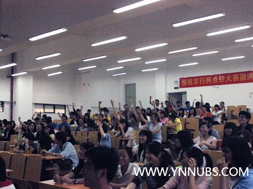 楊林校區會計學院 “農行杯”點鈔大賽圓滿落幕