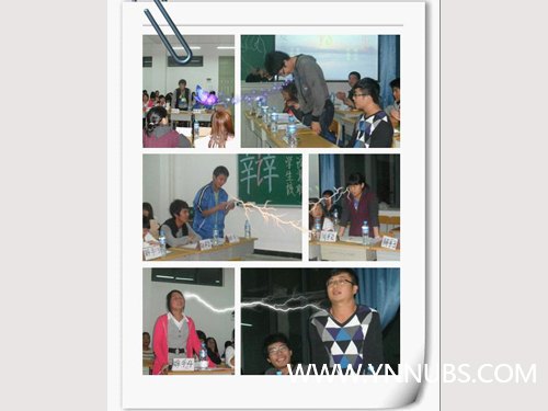 會計學院2011級辯論于云南師范大學商學院楊林校區(qū)賽順利舉行