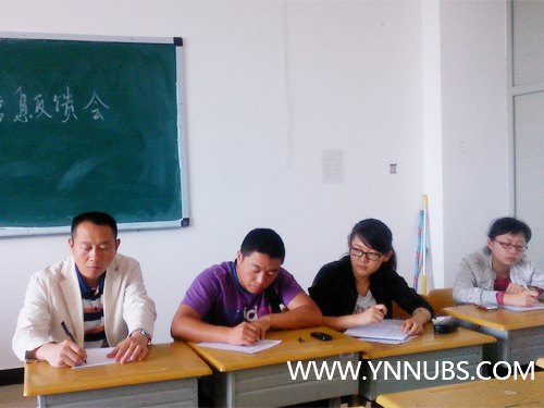 【楊林校區(qū)】財(cái)務(wù)管理學(xué)院召開楊林校區(qū)信息員會(huì)議