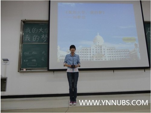 工管學院組織2011級學生演講比賽“我的大學我的夢”