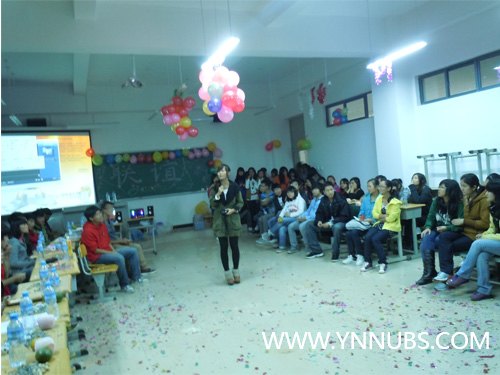 財管2011級新生在楊林校區舉行聯誼晚會