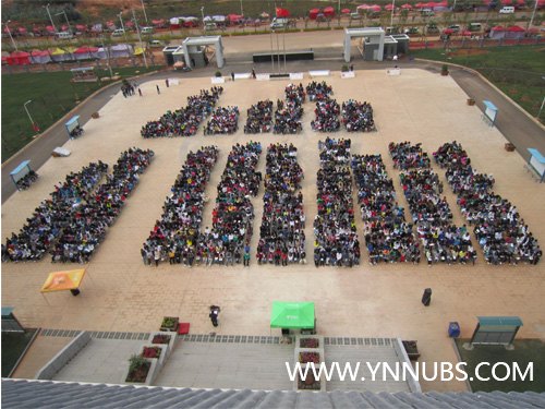 云南師范大學(xué)商學(xué)院楊林校區(qū)舉行新生入學(xué)教育首場(chǎng)講座