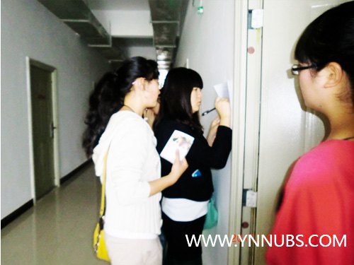 財務管理學院舉行“楊林校區(qū)優(yōu)秀宿舍評比”活動