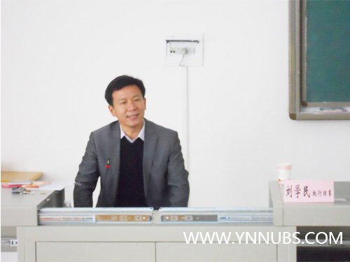 云南師范大學商學院楊林校區黨校培訓拉開帷幕 學院執行理事劉學民作專題報告