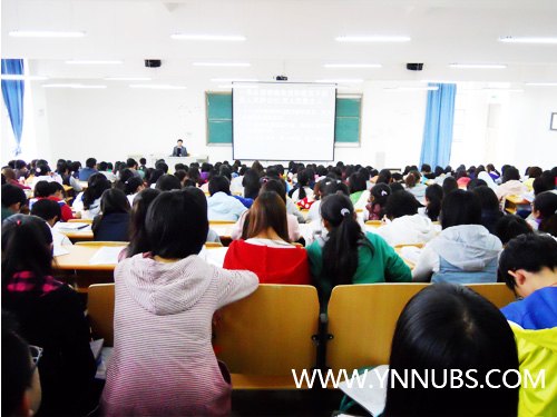 云南師范大學商學院楊林校區黨校培訓拉開帷幕 學院執行理事劉學民作專題報告