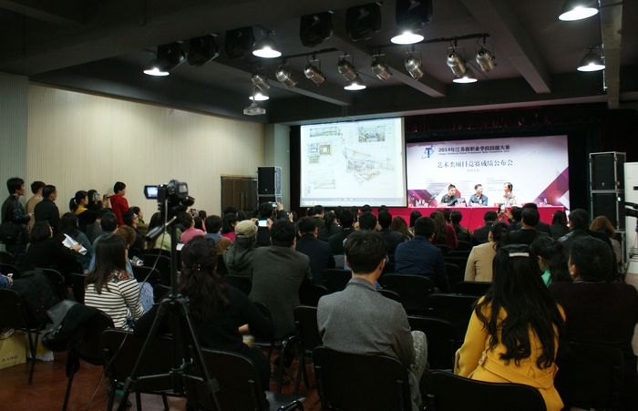 2014年全省職業學校藝術技能大賽在南京藝術學院圓滿落幕