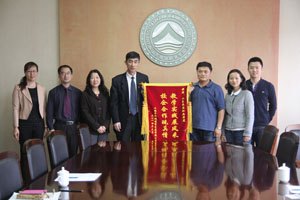 ϺASͶYlչ޹˾hίӛһЁLɽ|IWԺ