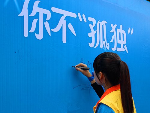 風雨中牽手星星的孩子放飛藍色夢想