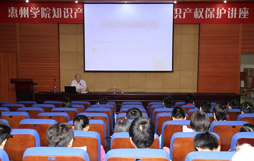 世界維權日:保護知識產權 維護創(chuàng)新成果