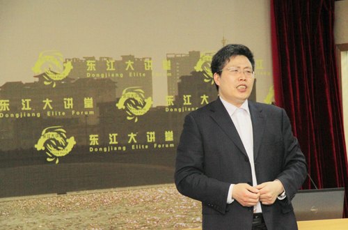 【東江大講堂五十】蘇州大學何吉歡教授帶您領略數學與服裝交融之美