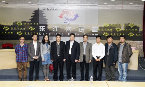 【東江大講堂五十】蘇州大學何吉歡教授帶您領略數學與服裝交融之美