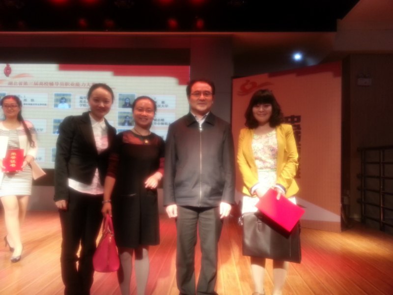 武漢工程大學輔導員在湖北省第三屆輔導員職業能力大賽中獲得佳績