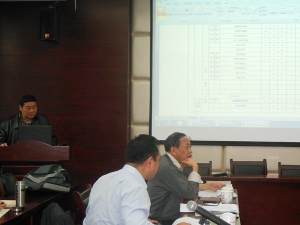 材料學院召開本科人才培養方案修訂專家論證會