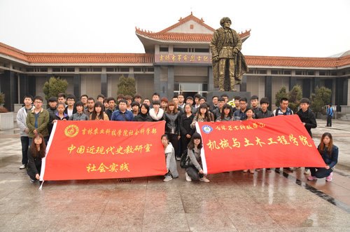 共抒緬懷先烈情 同心共筑中國夢共抒緬懷先烈情 同心共筑中國夢