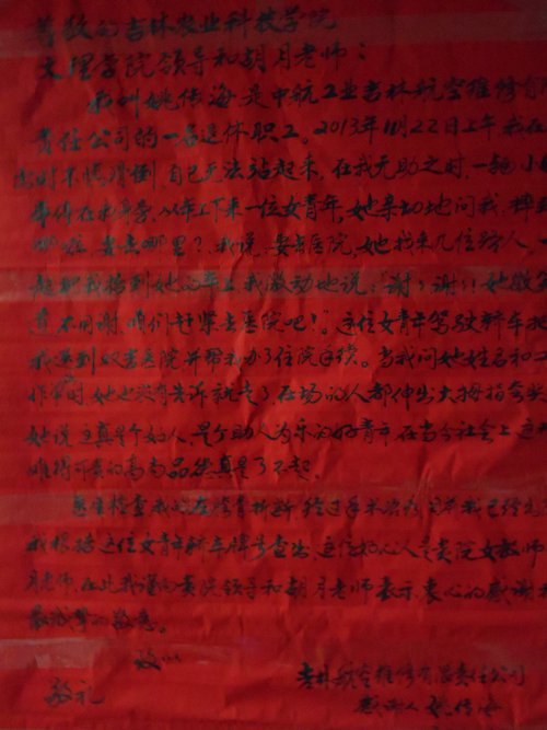 ώfrώfr