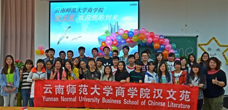 泰國留學生受邀參加漢文苑承辦的中外文化交流會