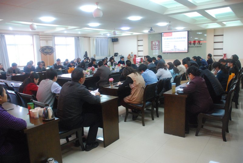 云南師范大學商學院召開黨風廉政建設和黨的群眾路線教育實踐活動總結大會