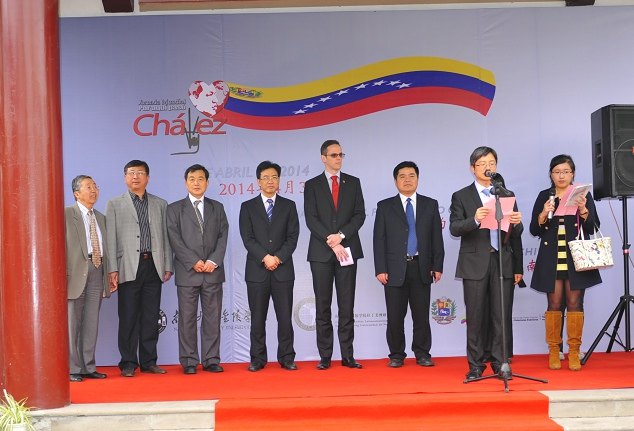 委內瑞拉故總統查韋斯紀念圖片展在金陵學院開幕