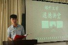 鄭州大學道德講堂活動分別在力學與工程學院和信息管理學院舉辦