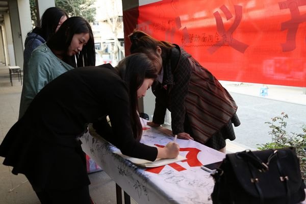 設計學院核心價值觀踐行團隊愛心公益活動情滿南京