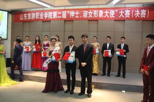 山東旅游職業學院第二屆“紳士、淑女形象大使”大賽圓滿完成