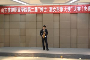 山東旅游職業學院第二屆“紳士、淑女形象大使”大賽圓滿完成