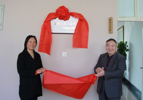 張明龍名家工作室掛牌成立