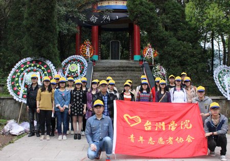 校青年志愿者祭掃烈士陵園