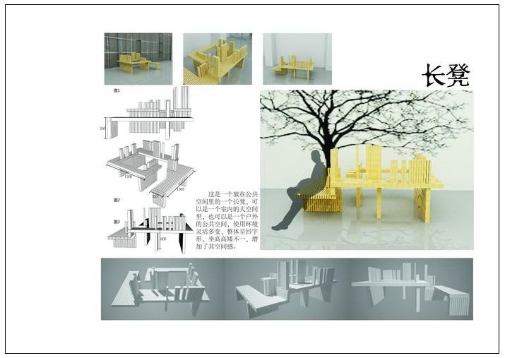 設計學院學生第五屆中國高校美術作品學年展獲佳績