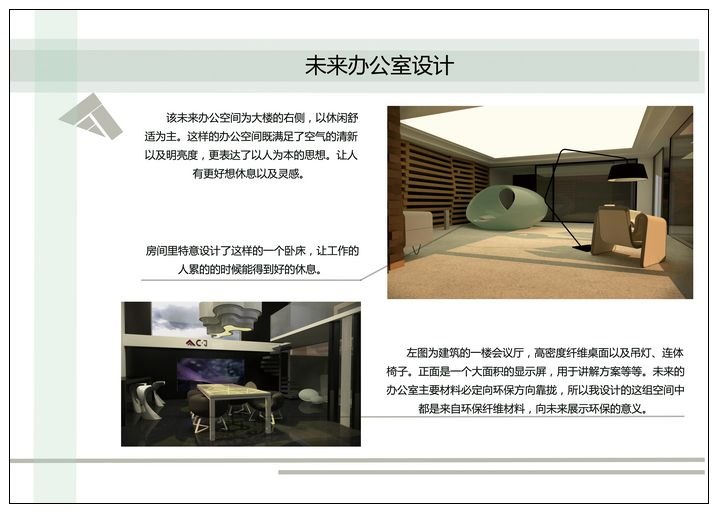 設計學院學生第五屆中國高校美術作品學年展獲佳績