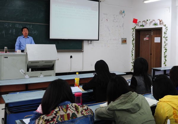 【應(yīng)用型本科院校建設(shè)專題】黃山學(xué)院柔性引進(jìn)高級人才,助推學(xué)科建設(shè)與發(fā)展