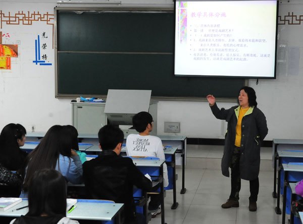 【應(yīng)用型本科院校建設(shè)專題】黃山學(xué)院柔性引進(jìn)高級人才,助推學(xué)科建設(shè)與發(fā)展