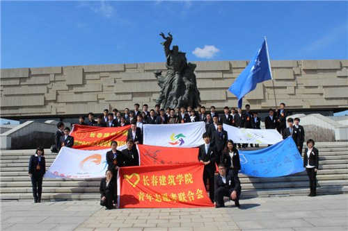 長春建筑學院開展“緬懷先烈,寄情清明”活動