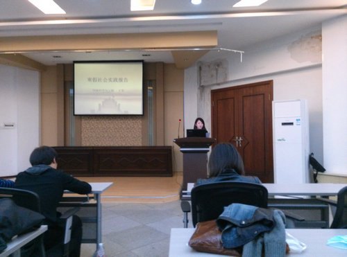 食品工程學院舉辦寒假社會實踐PPT評比大賽食品工程學院舉辦寒假社會實踐PPT評比大賽