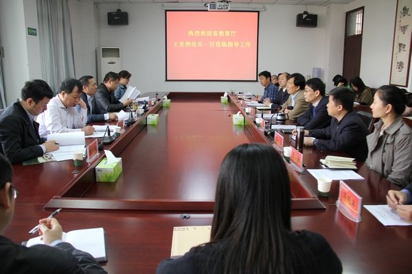 河南省教育廳社科處處長王亞洲一行來許昌學院指導工作