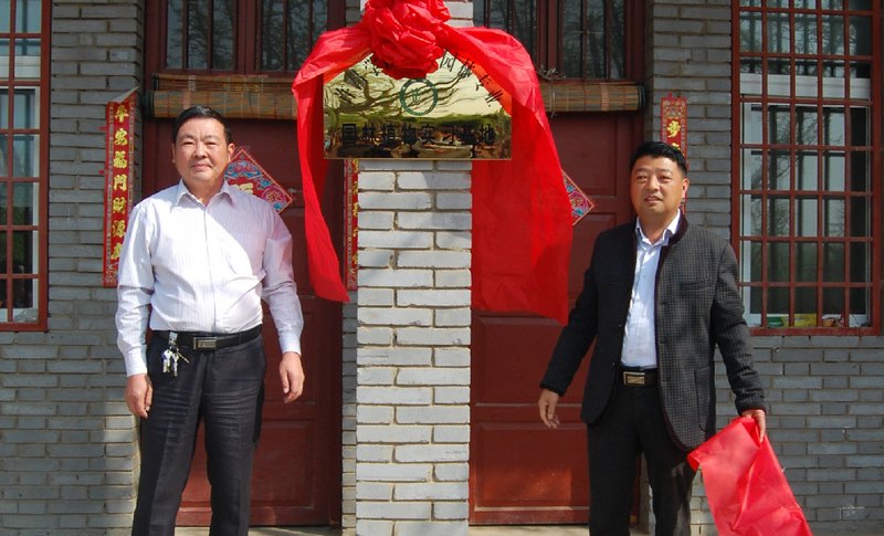 許昌學(xué)院風(fēng)景園林專業(yè)園林植物實踐教學(xué)基地成立