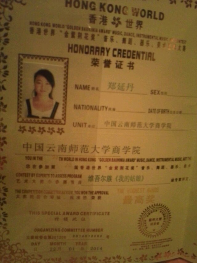 ڻAо`ഺӛŌWԺ2011Wӵ