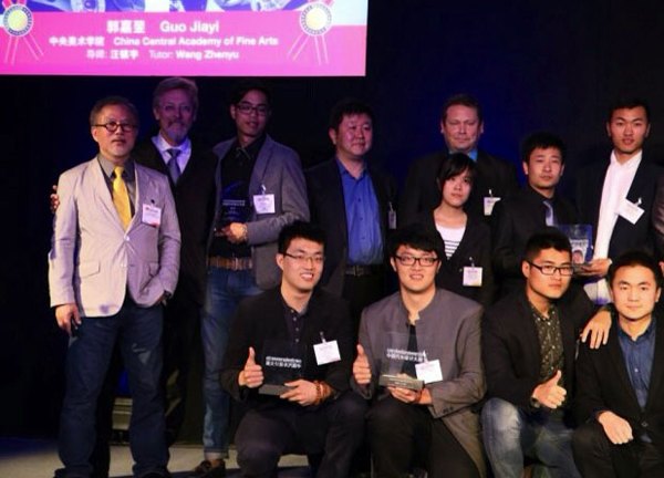 中央美術學院交通工具設計專業榮獲“中國汽車設計大賽”多項大獎