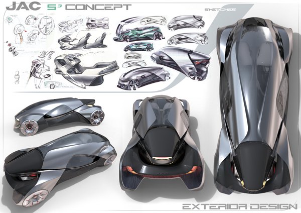 中央美術學院交通工具設計專業榮獲“中國汽車設計大賽”多項大獎