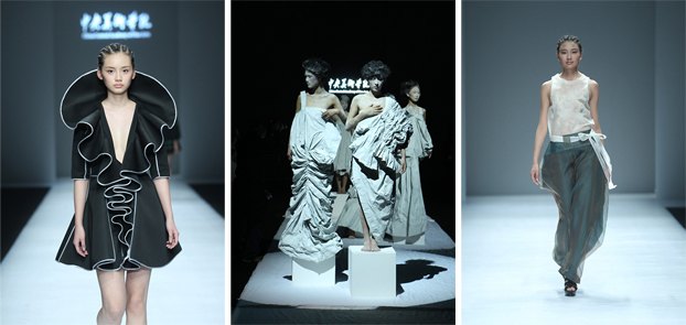 時裝設計專業獲2014中國國際大學生時裝周最高榮譽