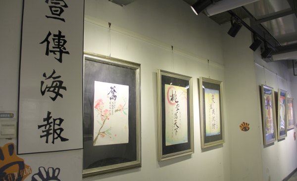 附中團(tuán)委匯報(bào)展舉辦