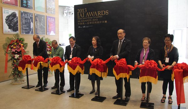 亞太設計師聯盟“IAI awards2013-竹美獎”在中央美術學院頒獎