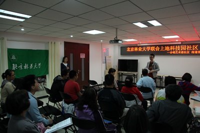 北京林業大學學生社團走進社區青年匯開展特色培訓活動