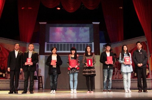 上海電力學(xué)院舉行紀(jì)念五•四運(yùn)動(dòng)九十五周年表彰大會(huì)