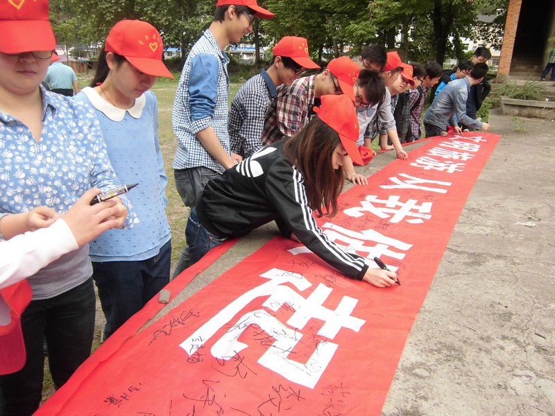 開展志愿服務 弘揚“五四”精神