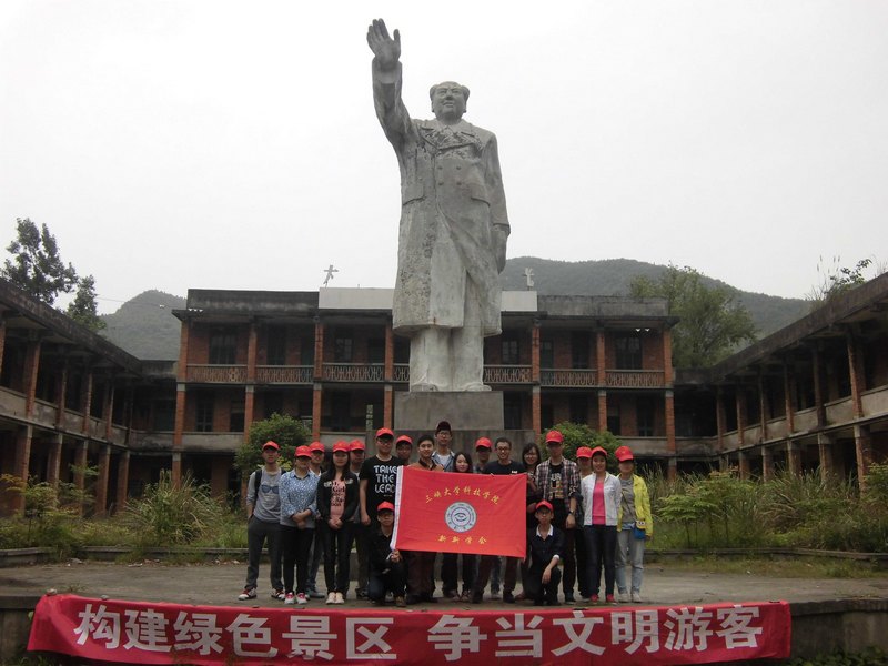 開展志愿服務 弘揚“五四”精神