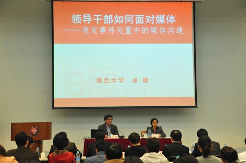 東華大學(xué)召開黨委中心組(擴(kuò)大)學(xué)習(xí)會(huì) 加強(qiáng)媒介素養(yǎng)培訓(xùn)