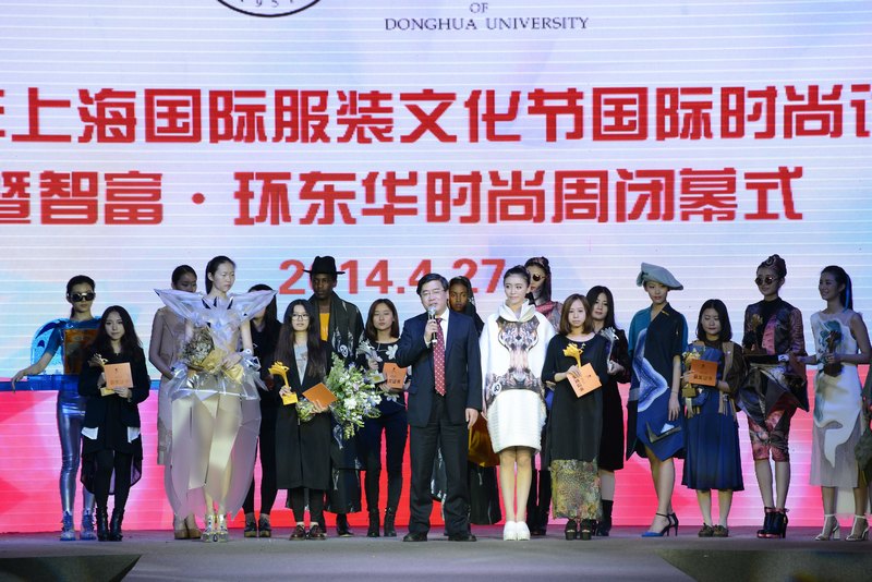 【聚焦時尚周】2014上海國際服裝文化節國際時尚論壇暨環東華時尚周圓滿落幕 服裝設計本科畢業生作品編織“海派時尚夢”